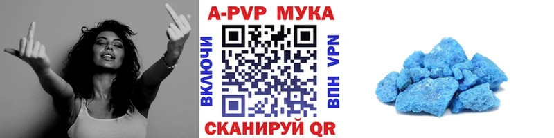 Где продают наркотики Александров Псилоцибиновые грибы КОКАИН A-PVP Меф мяу мяу Конопля