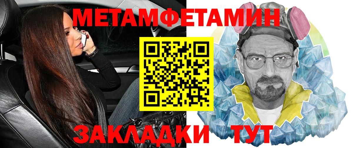 Amphetamine Розовый Александров