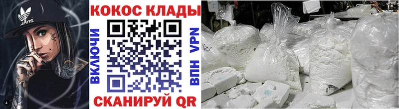 Cocaine 99%  Александров 