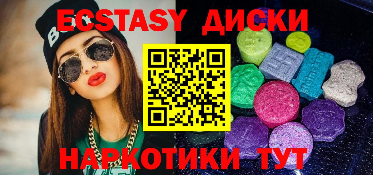 Александров  ЭКСТАЗИ Дубай  Ecstasy Cube  Вход с VPN 