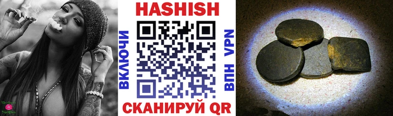 Гашиш индика сатива  купить закладку  Александров 