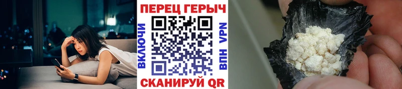 ГЕРОИН гречка  Александров 