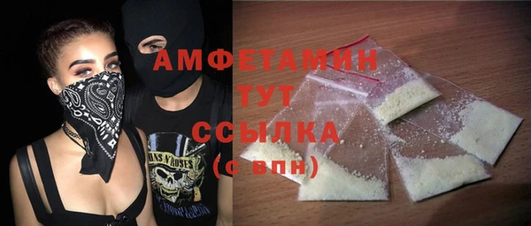скорость mdpv Абаза