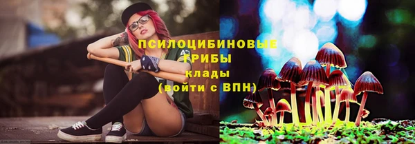 скорость mdpv Абаза