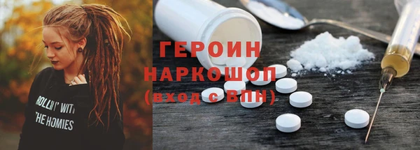 скорость mdpv Абаза
