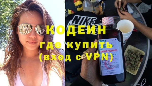 скорость mdpv Абаза