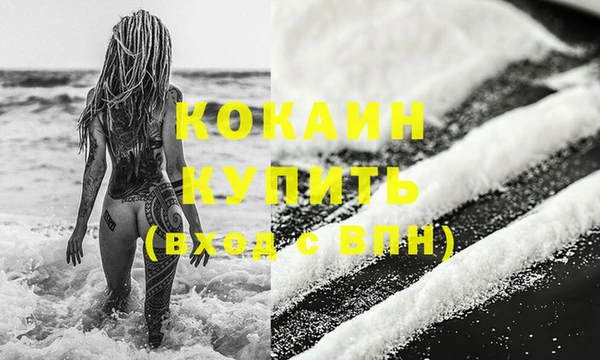скорость Абдулино