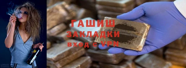 герыч Абинск