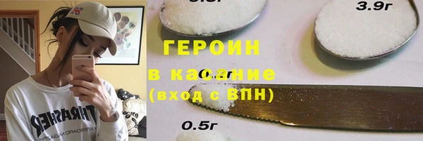 скорость mdpv Абаза