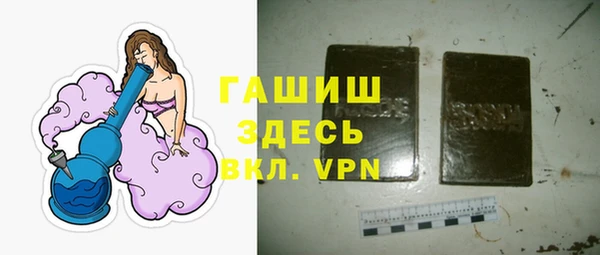 скорость mdpv Абаза