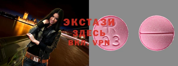 скорость Абдулино