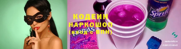 скорость mdpv Абаза