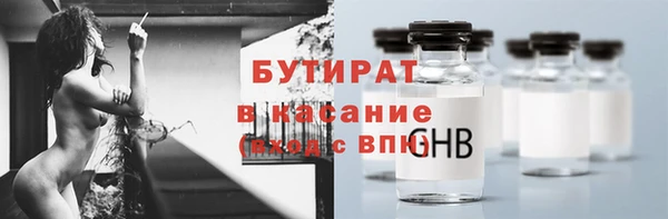 кокаин Саяногорск