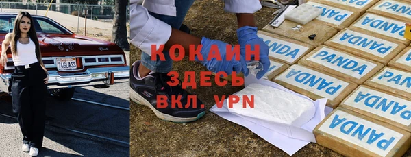 скорость mdpv Абаза
