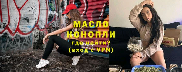 скорость Абдулино