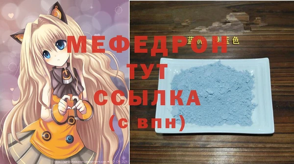 скорость Абдулино