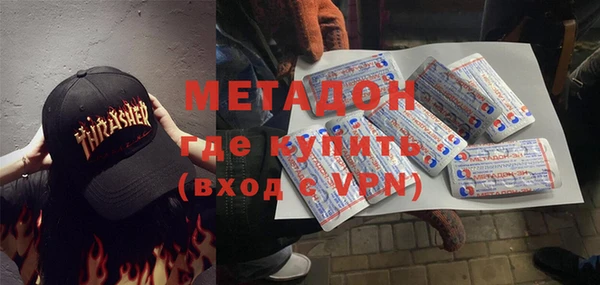 скорость mdpv Абаза