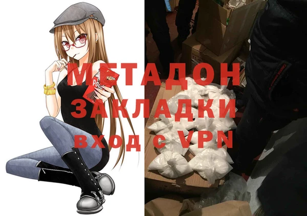 герыч Абинск