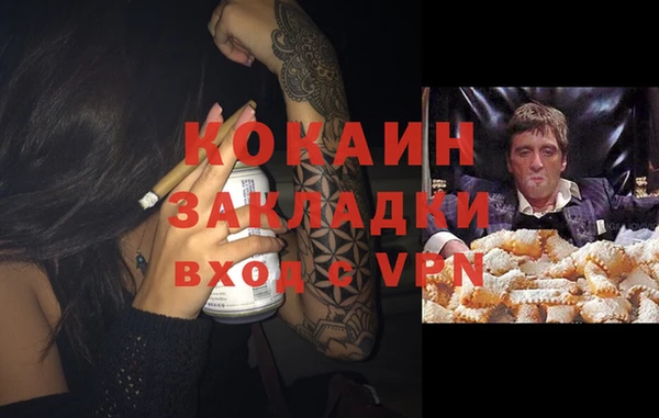 герыч Абинск
