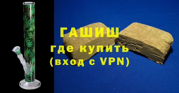 скорость mdpv Абаза