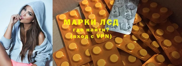 кокаин Саяногорск