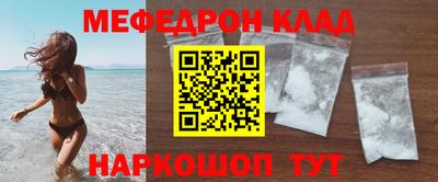 амф Славгород
