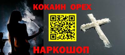 герыч Сланцы