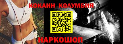 амф Славгород