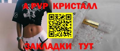 герыч Сланцы