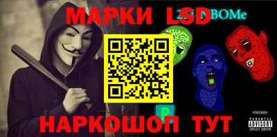 амф Славгород