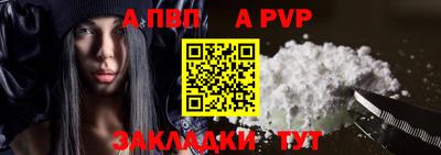 мефедрон Славянск-на-Кубани