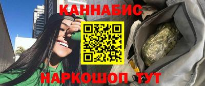 герыч Сланцы