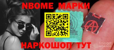 герыч Сланцы