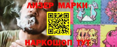 мефедрон Славянск-на-Кубани