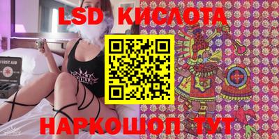 мефедрон Славянск-на-Кубани