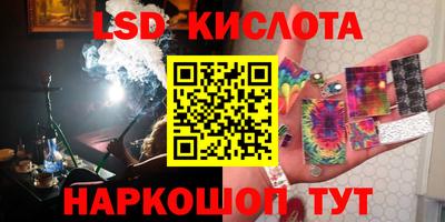герыч Сланцы