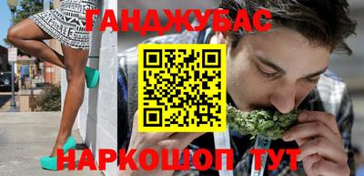 герыч Сланцы