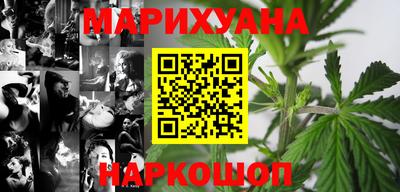 мефедрон Славянск-на-Кубани