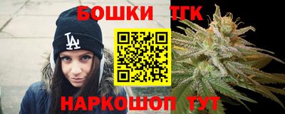 герыч Сланцы