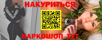 мефедрон Славянск-на-Кубани
