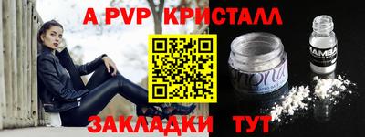 амф Славгород