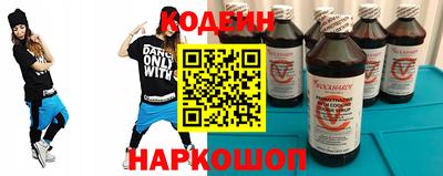 мескалин Ставрополь