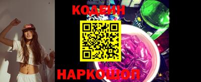 герыч Сланцы