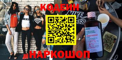 герыч Сланцы