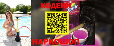амф Славгород