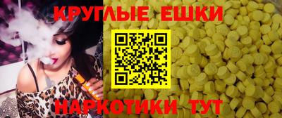 мескалин Ставрополь