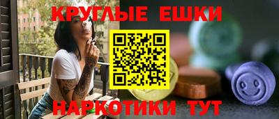 марихуана Старая Купавна