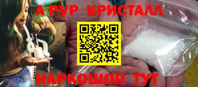 мефедрон Славянск-на-Кубани
