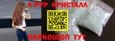 амф Славгород
