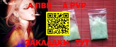амф Славгород